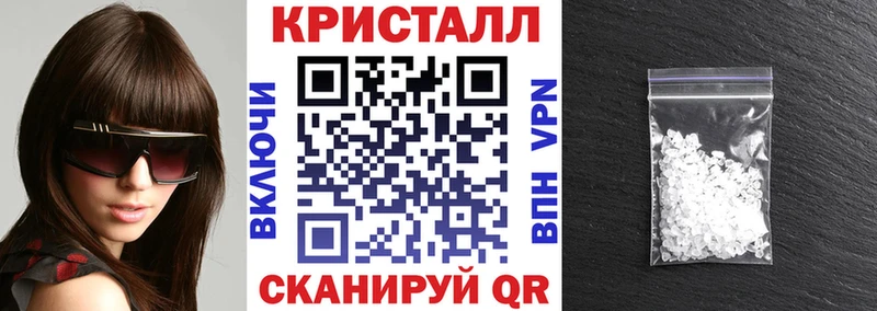 АМФЕТАМИН Premium  Новосокольники 