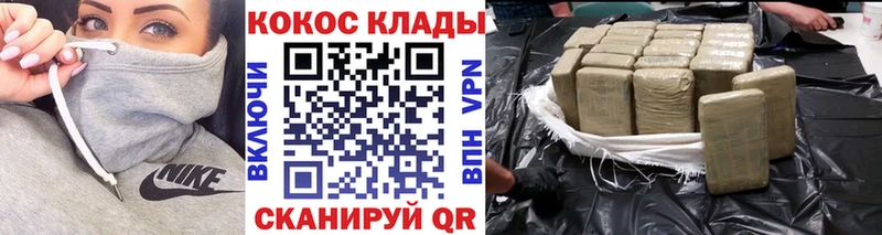 наркошоп  Новосокольники  Кокаин Эквадор 