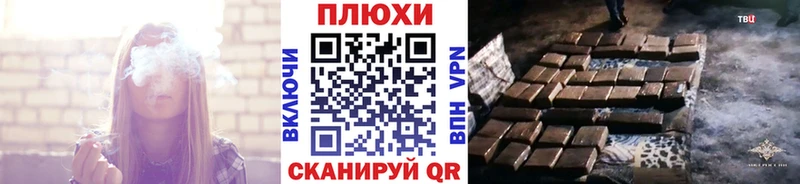 ГАШИШ 40% ТГК Новосокольники