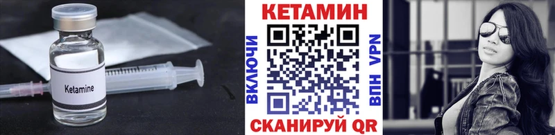 даркнет сайт  Новосокольники  Кетамин ketamine 