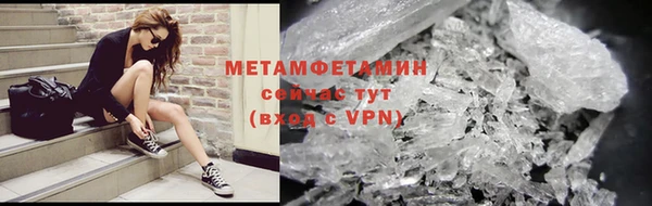 2c-b Верхнеуральск