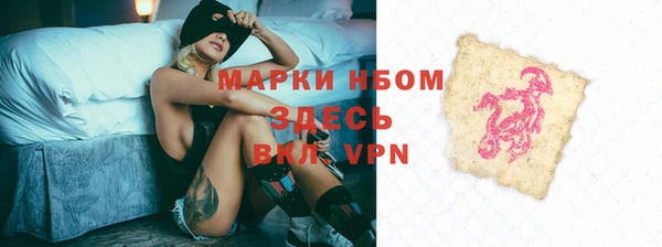 2c-b Верхнеуральск