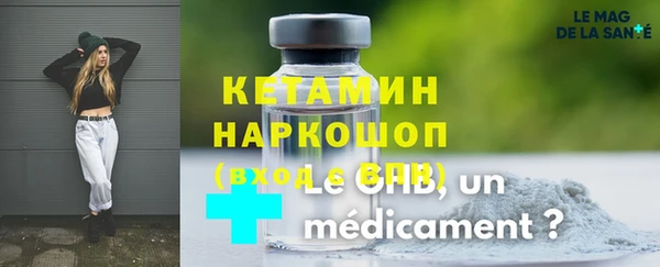 крисы Верхний Тагил