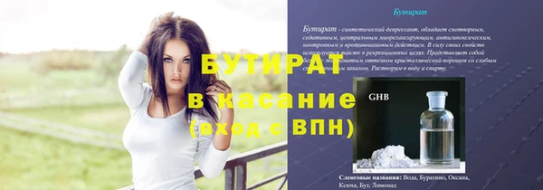 2c-b Верхнеуральск
