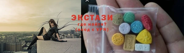 2c-b Верхнеуральск