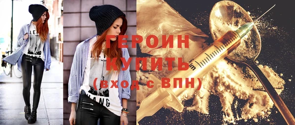 2c-b Верхнеуральск