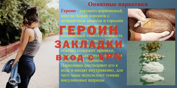 дурь Инта