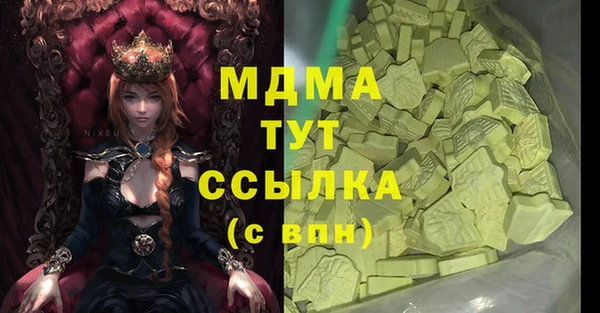 крисы Верхний Тагил