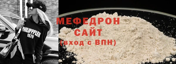 2c-b Верхнеуральск