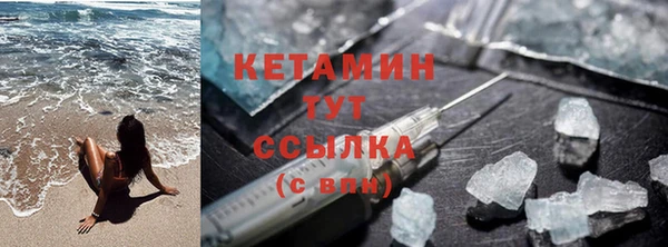 крисы Верхний Тагил