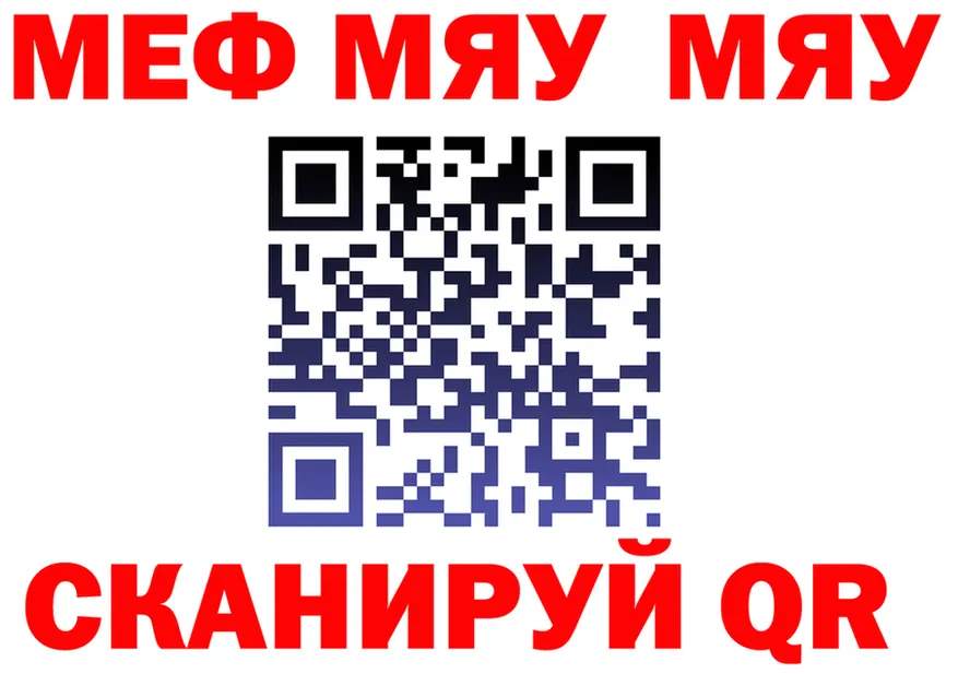 МЕФ 4 MMC ссылка darknet OMG Новосокольники
