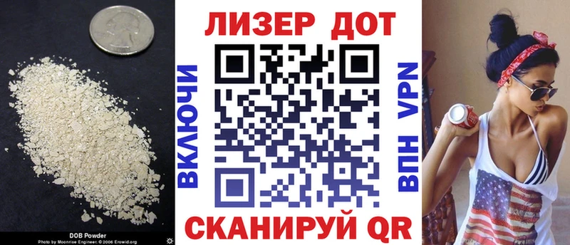 купить наркотики сайты Новосокольники KRAKEN онион ЛСД экстази кислота