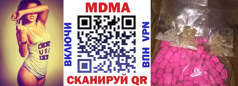 МДМА молли Новосокольники