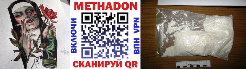 закладки  МЕГА ТОР  Метадон белоснежный  Новосокольники 