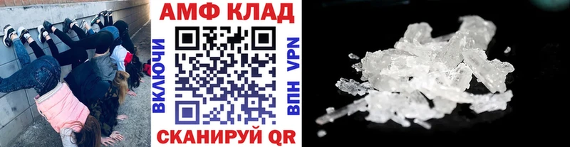 мега ссылка  Новосокольники  Первитин мет 
