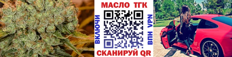 где можно купить наркотик  Новосокольники  blacksprut вход  ТГК гашишное масло 